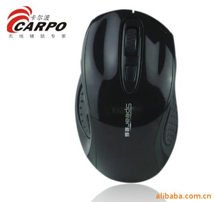 SPEAR梭標V2007無線鼠標 引領數(shù)碼潮流，誠邀實力代理商共創(chuàng)輝煌