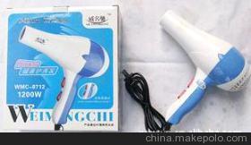 迷你式電吹風(fēng)機(jī) 您的便攜出行伴侶，廠家直銷盡享批發(fā)優(yōu)惠